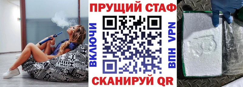 Купить наркотики цена Большой Камень КОКАИН