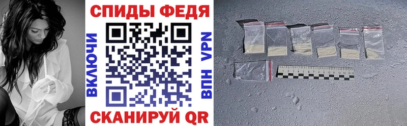 купить закладку  Большой Камень  АМФ Premium 