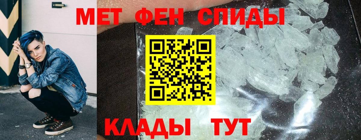 блэк спрут сайт  Amphetamine Розовый  Вход с VPN  Большой Камень  АМФ 