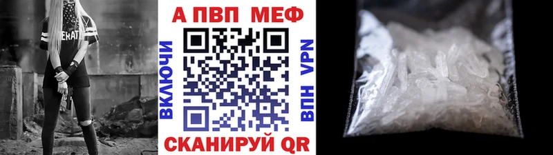 Alpha PVP крисы CK  Большой Камень 