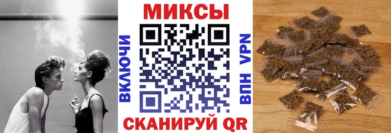 Бутират бутик  Большой Камень 