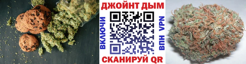 Еда ТГК конопля  Большой Камень 