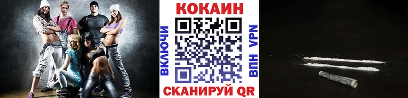 COCAIN Эквадор  закладка  Большой Камень 