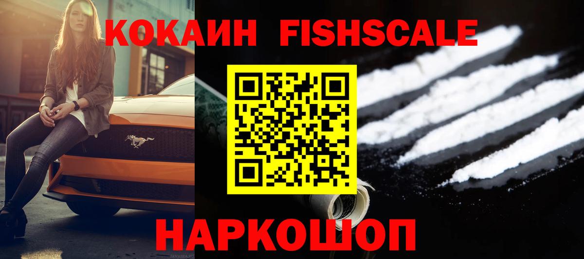 КОКАИН Эквадор Большой Камень