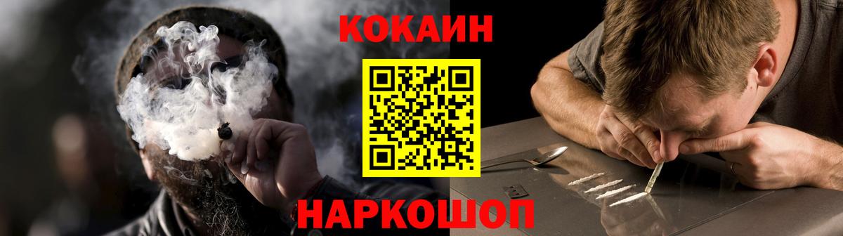 Cocaine Перу  Cocaine VHQ  Большой Камень 