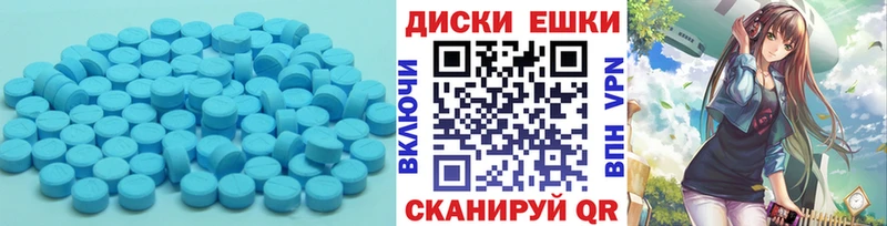 МЕГА вход  как найти закладки  Большой Камень  Экстази 99% 