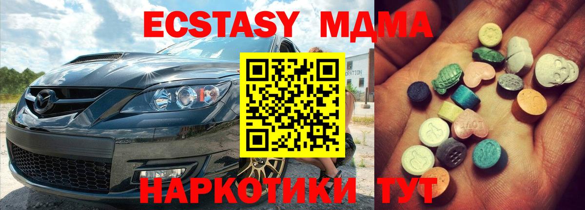 ЭКСТАЗИ louis Vuitton  Вход с VPN  Большой Камень  Ecstasy 280мг 