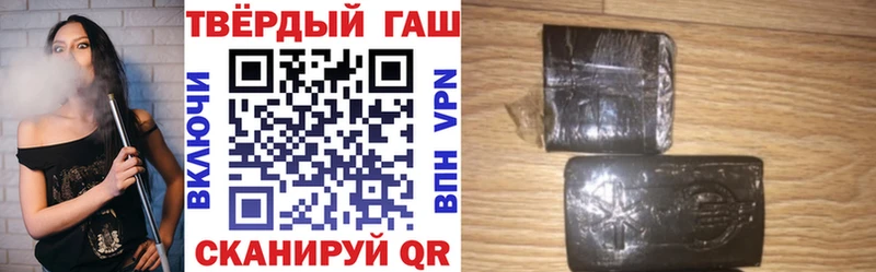 закладка  ссылка на мегу ссылки  ГАШИШ hashish  Большой Камень 
