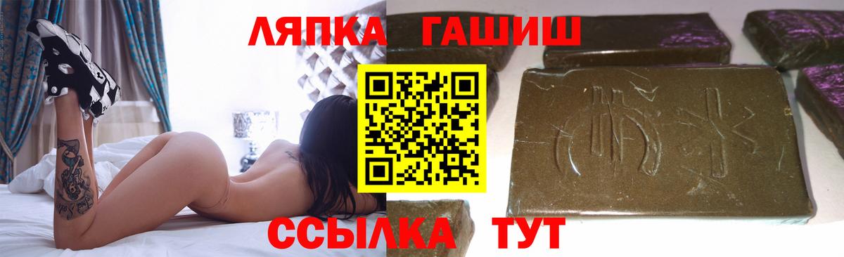 Гашиш  Гашиш гашик  Большой Камень  где можно купить наркотик  Гашиш индика сатива 