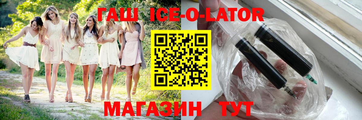 ГАШИШ Cannabis Большой Камень