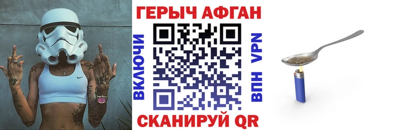 MEGA онион  Большой Камень  Героин гречка 