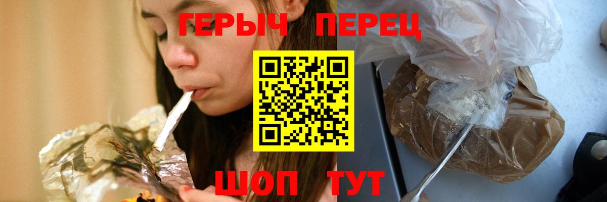 Героин Афган Большой Камень