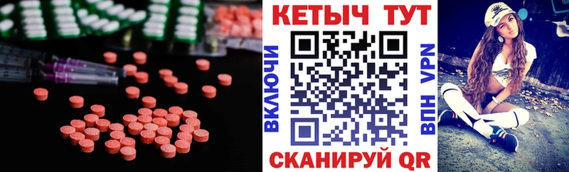 КЕТАМИН ketamine  mega как войти  Большой Камень  как найти наркотики 