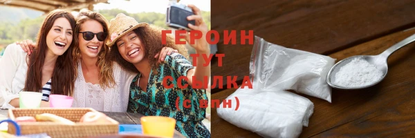 твердый Зеленокумск