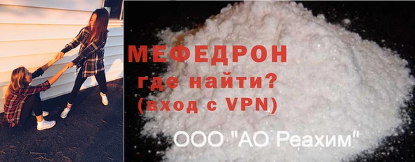 МДМА Зеленодольск