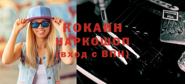 кокаин перу Заволжск