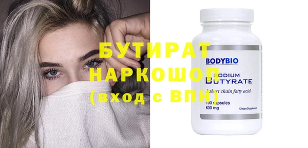 мяу мяу кристалл Красавино