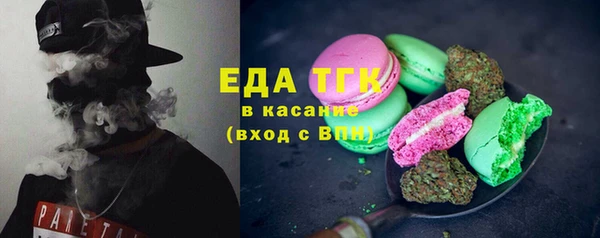 МДМА Зеленодольск