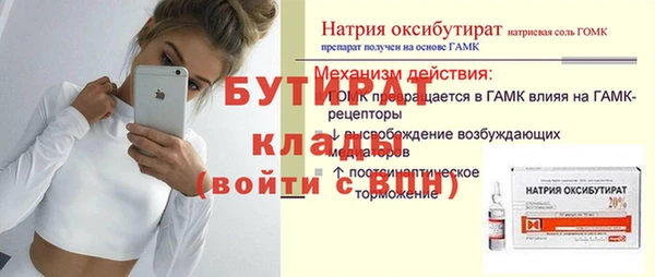 прущая мука Иннополис