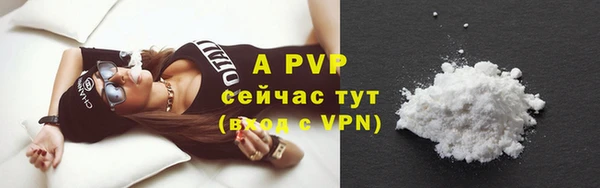 метамфетамин Заволжье