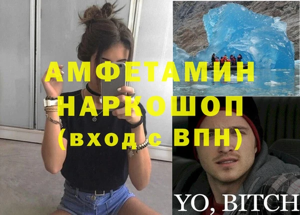 твердый Зеленокумск