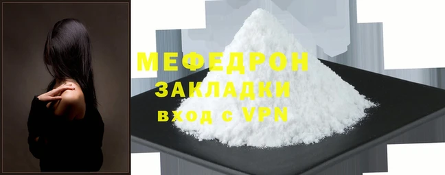 шишки Инсар
