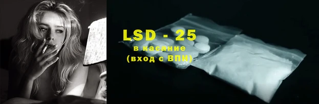 твердый Зеленокумск