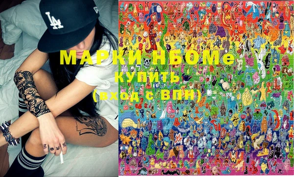 МДМА Зеленодольск