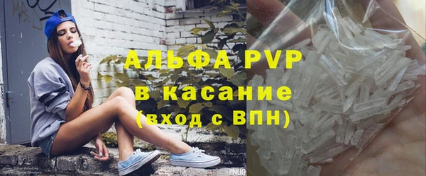 МДМА Зеленодольск