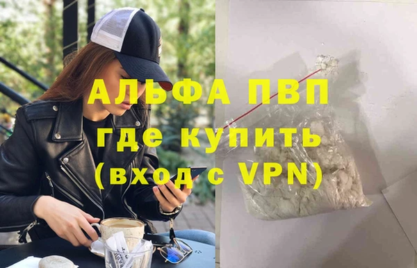 МДМА Зеленодольск
