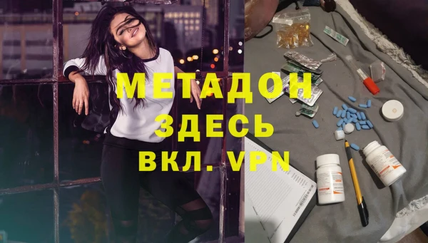 МДМА Зеленодольск