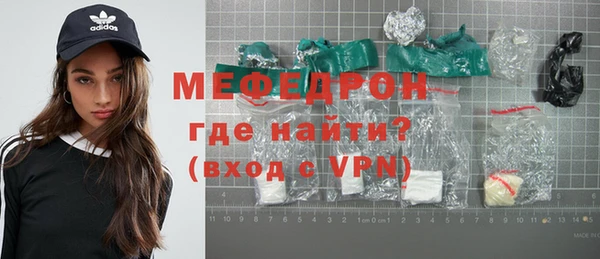МДМА Зеленодольск