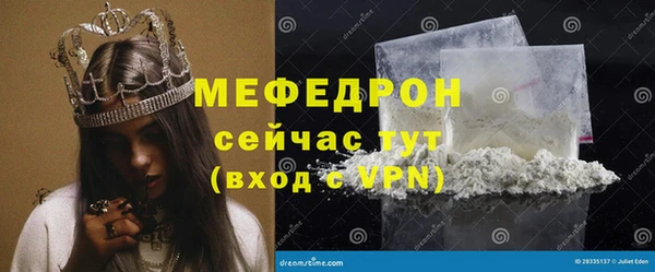 прущая мука Иннополис