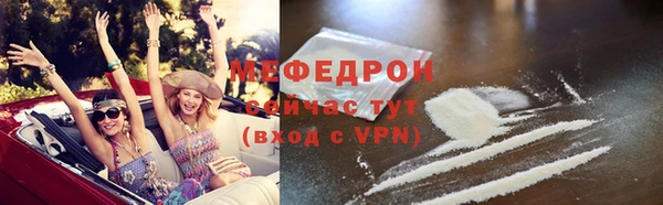 МДМА Зеленодольск