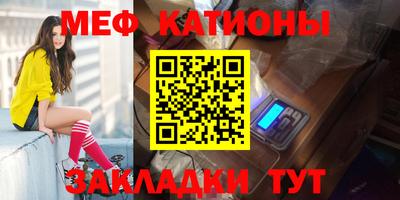 mdpv Балахна