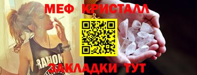 соль курить ск Аргун