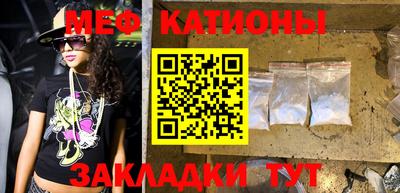 mdpv Балахна