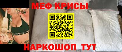 амф Апшеронск