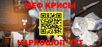 гашик Балаково