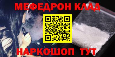 амф Апшеронск