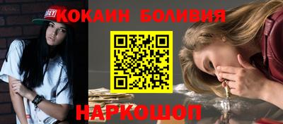 соль курить ск Аргун