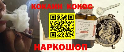 гашик Балаково