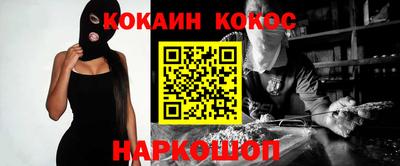 амф Апшеронск