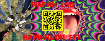 соль курить ск Аргун