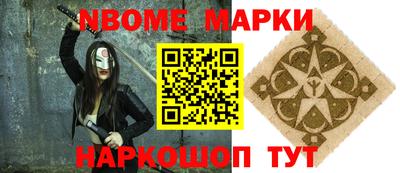 гашик Балаково