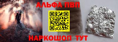 гашик Апрелевка