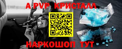 гашик Балаково