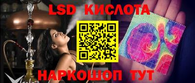 гашик Балаково