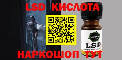 гашик Апрелевка