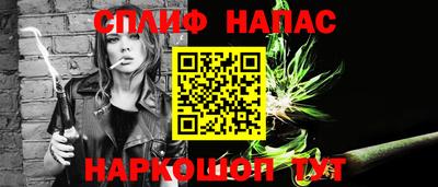 гашик Апрелевка